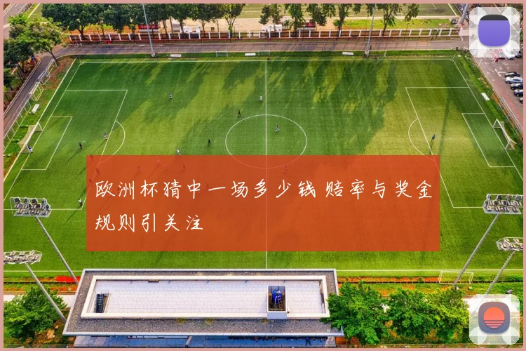 如何观看乒乓球世界杯单打直播？最新转播平台汇总